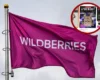 Wildberries не припинив продаж товарів для армії РФ – ЦПД