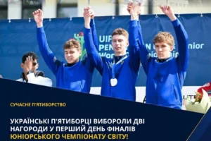Українські п’ятиборці здобули дві нагороди на юніорському Чемпіонаті світу