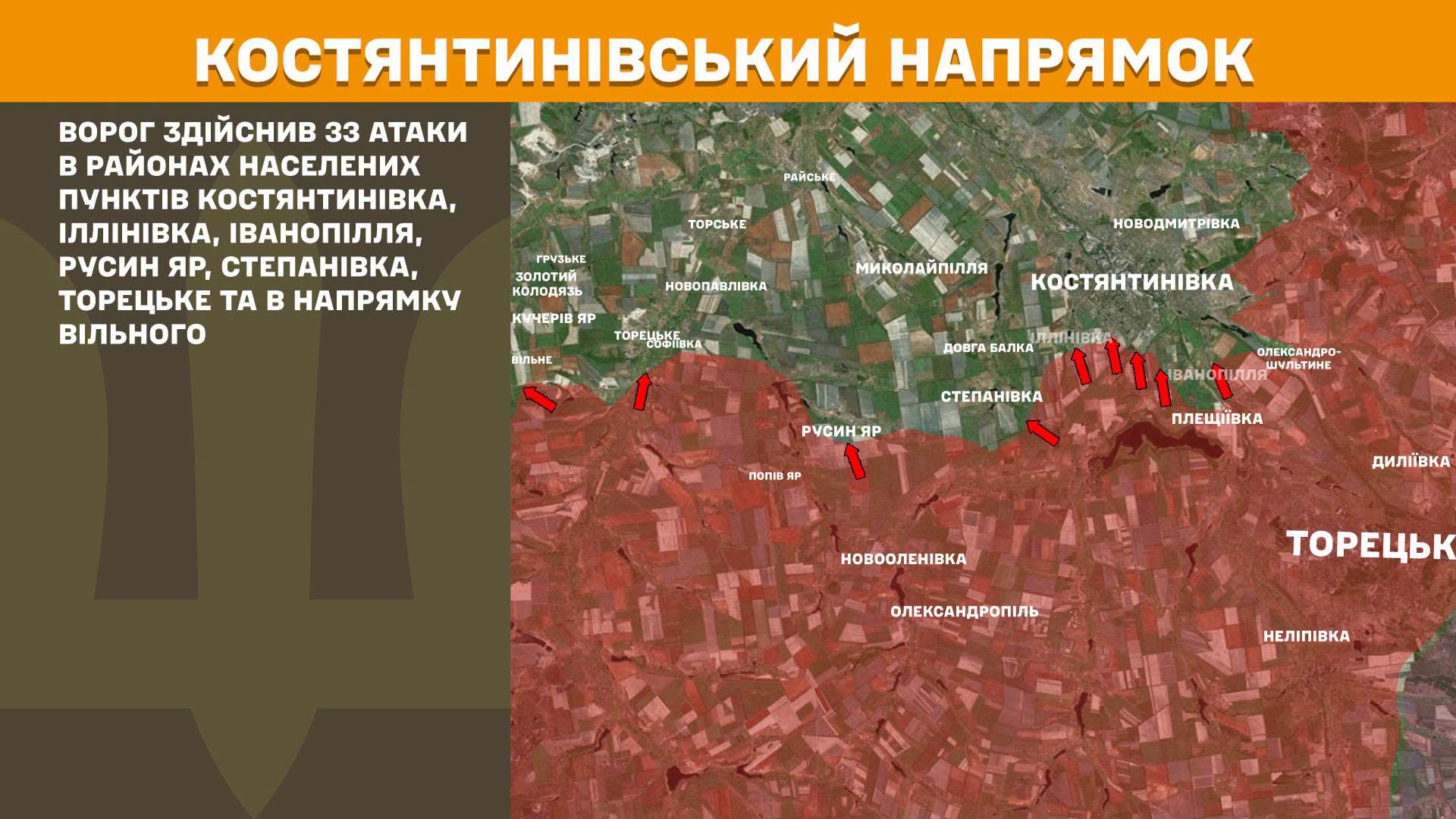  Карта бойових дій в Україні станом на 10 липня 2026 року фото 7