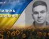 Від студента до добровольця. Згадаймо Володимира Шкринду