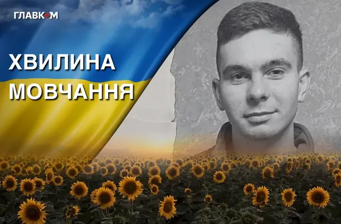 Від студента до добровольця. Згадаймо Володимира Шкринду