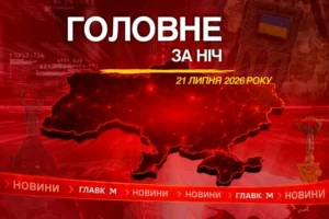 Масштабна пожежа під Санкт-Петербургом та удар по Сумах: головне за ніч 21 липня