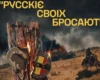 Росія покинула союзників під час бою в Малі: деталі від ГУР