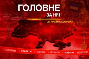 Севастополь без світла та нова британська зброя для України: головне за ніч 27 липня