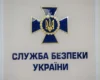 Зеленський замінив керівників СБУ в семи областях і Криму
