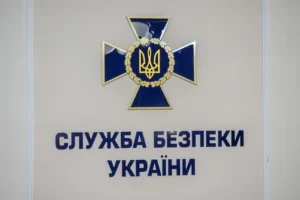 Зеленський замінив керівників СБУ в семи областях і Криму