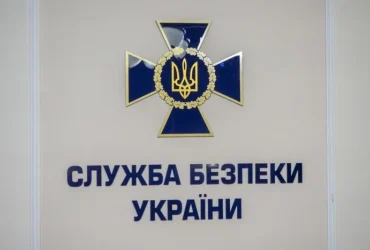 Зеленський замінив керівників СБУ в семи областях і Криму