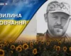 Поліг під час виконання завдання на Донеччині. Згадаймо Івана Борисюка