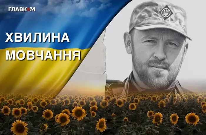 Поліг під час виконання завдання на Донеччині. Згадаймо Івана Борисюка