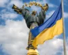 День Української Державності: історія свята та привітання