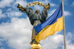 День Української Державності: історія свята та привітання