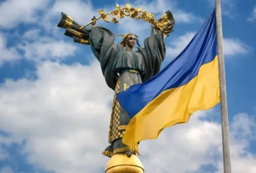 День Української Державності: історія свята та привітання
