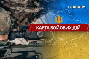 Карта бойових дій в Україні станом на 17 липня 2026 року