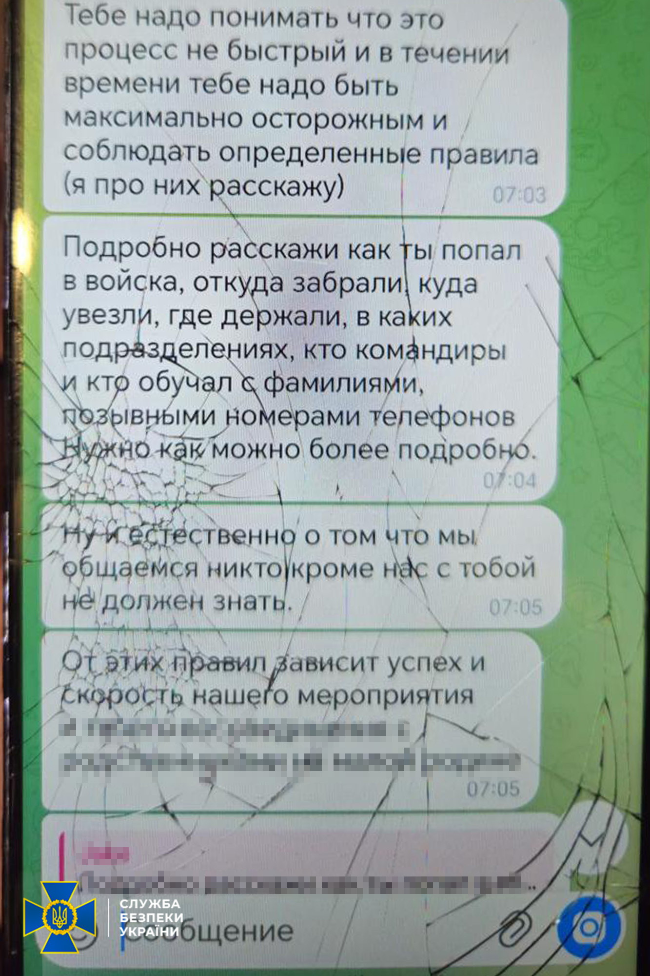 Втік із частини, щоб шпигувати для окупантів: СБУ затримала дезертира-коригувальника фото 1