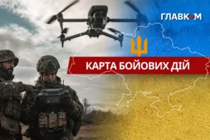 Карта бойових дій в Україні станом на 20 липня 2026 року