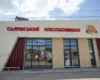 Група СМК повідомила про інформатаку та спростувала звинувачення. Заява