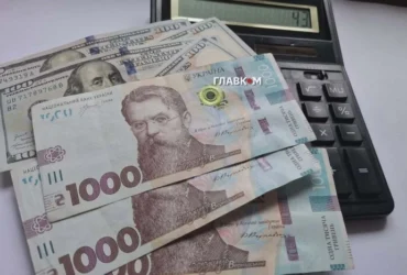 Курс валют на 9 липня 2026 року: долар продовжив дешевшати