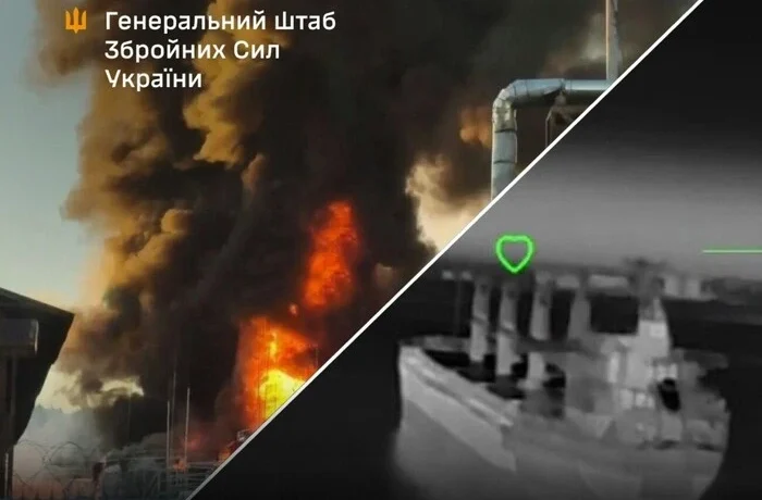 Удар по нафтобазі під Москвою. Генштаб повідомив деталі