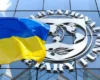 Україна отримала обіцяний транш від МВФ на $690 млн