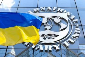 Україна отримала обіцяний транш від МВФ на $690 млн