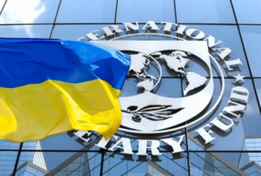 Україна отримала обіцяний транш від МВФ на $690 млн