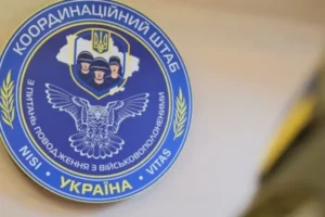 Координаційний штаб спростував інформацію про зміни у своєму керівництві
