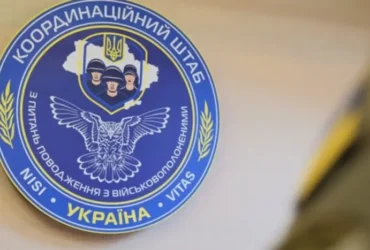 Координаційний штаб спростував інформацію про зміни у своєму керівництві