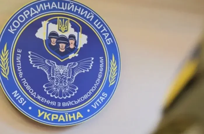 Координаційний штаб спростував інформацію про зміни у своєму керівництві