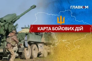 Карта бойових дій в Україні станом на 2 липня 2026 року