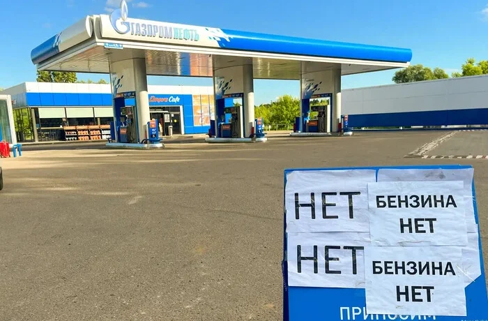 Сім годин у черзі за бензином: російський губернатор поскаржився на паливну кризу