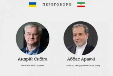 «Наша мета – уникнути ескалації». Сибіга провів розмову з очільником МЗС Ірану