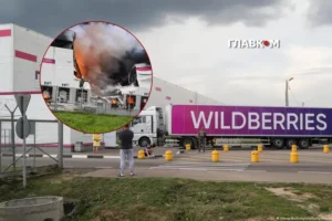 Українські дрони змусили Wildberries терміново шукати склади за кордоном