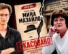 Поки це все відбувається, Міністерство культури мовчить?