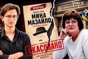 Поки це все відбувається, Міністерство культури мовчить?
