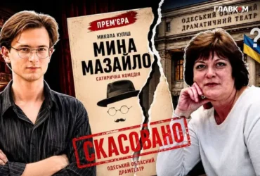 Поки це все відбувається, Міністерство культури мовчить?