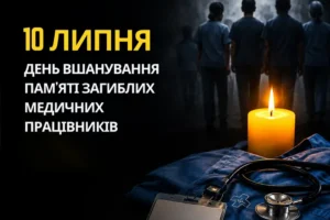 10 липня: який сьогодні день, традиції та заборони