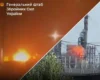 Сили оборони вдарили по об’єкту «Чорноморнафтогазу»