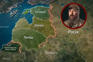 «Мадяр» назвав п’ять кроків, які захистять Балтію від наступу Росії
