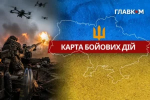 Карта бойових дій в Україні станом на 9 липня 2026 року