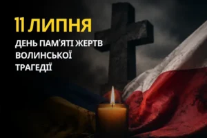 11 липня: який сьогодні день, традиції та заборони
