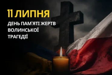 11 липня: який сьогодні день, традиції та заборони