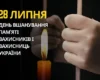 28 липня: яке сьогодні свято, традиції та заборони