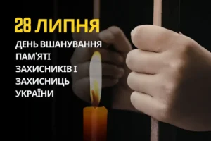 28 липня: яке сьогодні свято, традиції та заборони