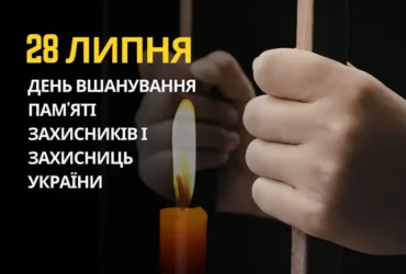 28 липня: яке сьогодні свято, традиції та заборони