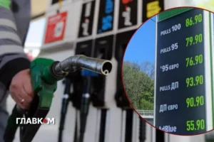 Чи буде літр за 100 грн? Чому бензин в Україні дорожчає швидше, ніж дешевшає