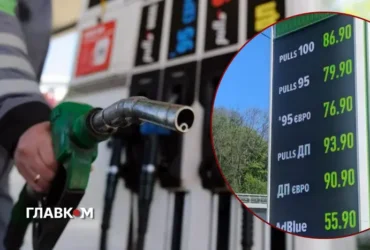 Чи буде літр за 100 грн? Чому бензин в Україні дорожчає швидше, ніж дешевшає