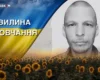 Загинув внаслідок влучання ворожого дрона на Донеччині. Згадаймо Олександра Лагуна