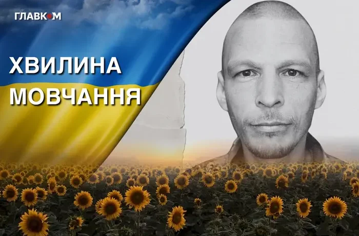 Загинув внаслідок влучання ворожого дрона на Донеччині. Згадаймо Олександра Лагуна