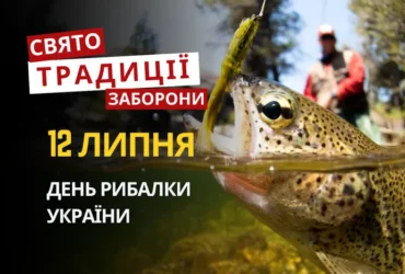 12 липня: яке сьогодні свято, традиції та заборони