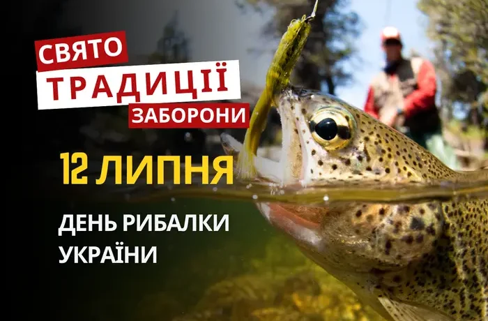 12 липня: яке сьогодні свято, традиції та заборони